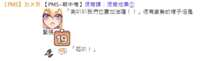 https://images.plurk.com/516qxIZTgPz9vIXAKPn5l2.png