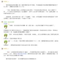 https://images.plurk.com/518ZIAx7u9JUqXdpoYmWGH.png