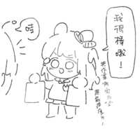 https://images.plurk.com/51ArkJ9IVLYHoRbgMd27s9.png
