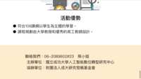 https://images.plurk.com/51CAXdpCFR3HuSGBsXn4Wp.png