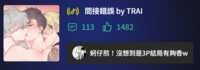 https://images.plurk.com/51CDTp2SlqQnpM7e3hinbF.png