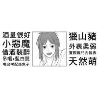 https://images.plurk.com/51CjCbq1Va8rMeVpAszeAI.jpg
