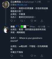 https://images.plurk.com/51DxY5q8YHAO6Qtx8p5I6Z.jpg