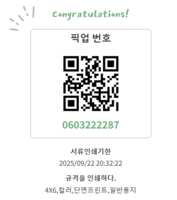https://images.plurk.com/51ElliCgoyu0KlisP6VAut.png