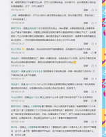 https://images.plurk.com/51IBFqd4fvaYMuAVweEEbW.jpg