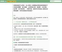 https://images.plurk.com/51IYNwayxpOqDaXZC3u0Kd.png