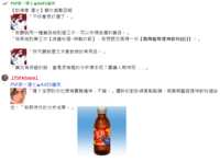 https://images.plurk.com/51K4Mw0znhWZwc1bSBu379.png