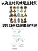 https://images.plurk.com/51KKS9RRj8w160HZ2CPRXd.png