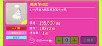 https://images.plurk.com/51MtFa3ZiLy0srEtxdIuBr.png