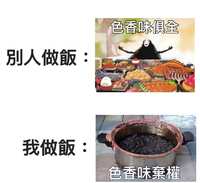 https://images.plurk.com/51NdWCbfVH32kDB9RpYfUF.jpg