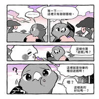 https://images.plurk.com/51P1CPKILeGNo49Xu7TKW6.jpg