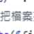 https://images.plurk.com/51RYIXtYEkCSMqiGgRq2CO.png