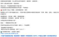 https://images.plurk.com/51SCH9akFplnKFdibTU8jA.png