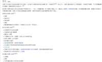 https://images.plurk.com/51SREifXpKTz6xnDoxNlRl.png