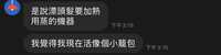 https://images.plurk.com/51TTsGo1APThq41hBL4fHO.jpg
