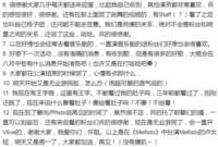 https://images.plurk.com/51U5nhjgElVZXm9Sta6rea.png