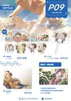 https://images.plurk.com/51UqioGMwWaNFHRdQ08SNy.png