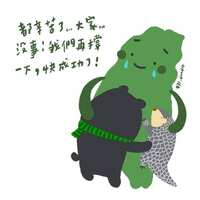 https://images.plurk.com/51VAqX0mIz30Gin93XVXcH.png