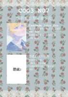 https://images.plurk.com/51VsWxQfSuU4DsYg3g658M.png