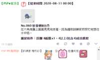 https://images.plurk.com/51WSR9LL0cxzTmf1DjLrlJ.png