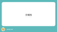https://images.plurk.com/51bLIolX61Ic0Z2wAim2ri.jpg