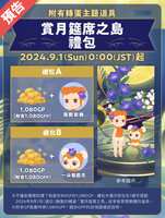 https://images.plurk.com/51brCC13zj734b627oRxzw.png