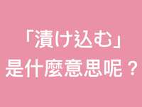 https://images.plurk.com/51d3USLebbDjh16PxTPa4H.jpg