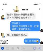 https://images.plurk.com/51e5SQ3luYuMVIgxhCCTT.png