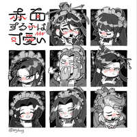 https://images.plurk.com/51eBQf2M14T7zEeoCDC7cA.jpg