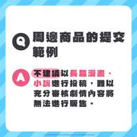 https://images.plurk.com/51f9fdyZMsC0S9el5I5b6f.png