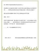 https://images.plurk.com/51haXoZYgKqbPcjUmHetM4.jpg
