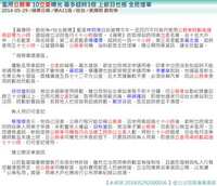 https://images.plurk.com/51hwLLCCCoglHDwITjKxWz.png