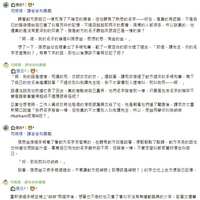 https://images.plurk.com/51iJjJPui2wAcLtqzbrsLj.png