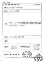 https://images.plurk.com/51im7ptMZaapVvat5gIQ41.jpg