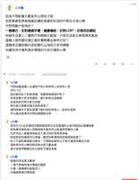 https://images.plurk.com/51itZoi6Urb8ADBDgyUCCz.png