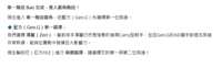 https://images.plurk.com/51juU7ZKLXbLa4jS9iXpBx.png