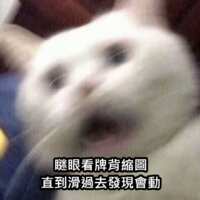 https://images.plurk.com/51kmGuCnvZzz9xw5KFgc2p.png
