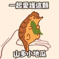 https://images.plurk.com/51meQXuS7zq5Jd461acOPp.jpg