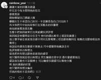 https://images.plurk.com/51nvYqFB02vEUbEyCDZ0U9.jpg
