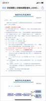 https://images.plurk.com/51oREUQkI6RKZ4PRc3JF5m.png