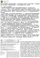 https://images.plurk.com/51oZkGogXy9uNyfA0WmaQ7.png