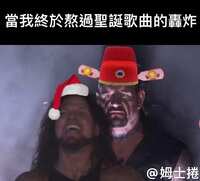 https://images.plurk.com/51qOfPHeM0MPW6P5Lw0Hev.jpg