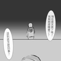 https://images.plurk.com/51rLwe7ge9wJjx5sjXBWLi.png