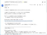https://images.plurk.com/51tyWM2GoLNBv0u8Vwzs9q.png