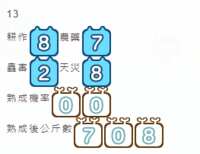 https://images.plurk.com/51uUtQF7sEYPO3Cye2TXz7.png