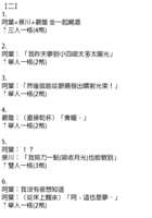 https://images.plurk.com/51vC4jsLAVrGh7hswTMk2T.png