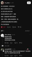 https://images.plurk.com/51w5nho9htFbBt0ffl7azX.jpg