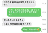 https://images.plurk.com/51wJjrgSItXkstmtd7d3ax.jpg