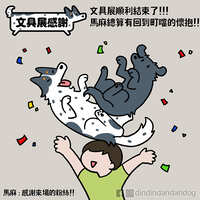 https://images.plurk.com/51xJNl6EI9KFH3KcaoBuyu.jpg