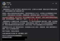 https://images.plurk.com/51zNELBOdTaj8aNNwW8prT.png